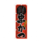 �̂ڂ� ������������ No.3149