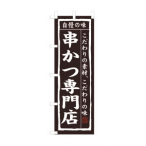 �̂ڂ� �������X No.3150