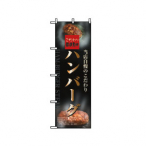 �̂ڂ� �n���o�[�O No.5998