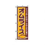 �̂ڂ� �I�����C�X No.550