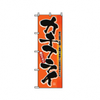 �̂ڂ� �J�L�t���C No.2851