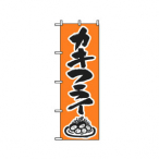 �̂ڂ� �J�L�t���C No.344