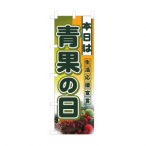 �n�[�t�̂ڂ� �ʂ̓� No.3239
