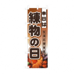 �n�[�t�̂ڂ� �����̓� No.3243