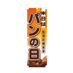 �n�[�t�̂ڂ� �p���̓� No.3241