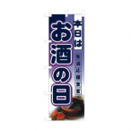 �n�[�t�̂ڂ� �����̓� No.3245