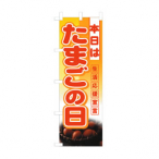 �n�[�t�̂ڂ� ���܂��̓� No.3246