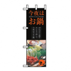 �n�[�t�̂ڂ� ����͂��� No.5823