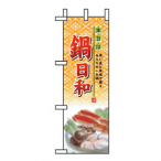 �n�[�t�̂ڂ� ����a No.5824