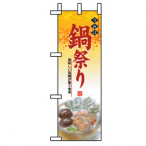 �n�[�t�̂ڂ� ��Ղ� No.5825