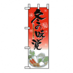 �n�[�t�̂ڂ� �~�̖��o No.5831