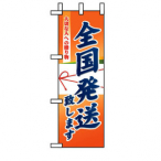 �n�[�t�̂ڂ� �S������ No.5833