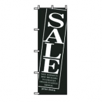 �̂ڂ� SALE No.8220