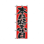 �̂ڂ� �{�������� No.713