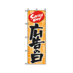 �̂ڂ� �L���̓� No.714