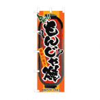 �̂ڂ� ���񂶂�� No.3354