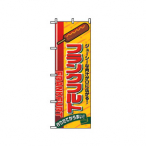 �̂ڂ� �t�����N�t���g No.2891