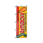 �̂ڂ� �A�����J���h�b�O No.2828
