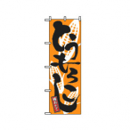 �̂ڂ� �Ƃ����낱�� No.2172