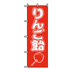 �̂ڂ� ��񂲈� No.8204