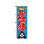 �̂ڂ� �Ђ��Ђ������X ������ No.554