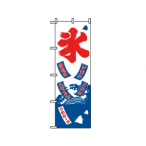 �̂ڂ� �X ������ No.2231