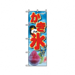 �̂ڂ� �����X ������ No.2282