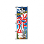 �̂ڂ� �������`���\�t�g�N���[�� No.1354