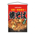�݂艺���� No.2260 �������Ă�����