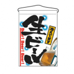 �݂艺���� No.2268 ���r�[��