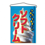 �݂艺���� No.2269 �\�t�g�N���[��