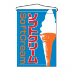 �݂艺���� No.2253 �\�t�g�N���[��