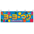 ���� �� No.2868 ���[���[��