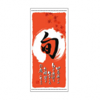 �X���� No.3743 �{ �H