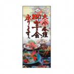 �X���� No.3515 �䉃���܂�