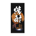 �X���� No.3513 �Ē�