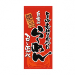 �X���� No.3499 ��-�߂�
