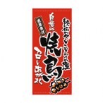 �X���� No.3502 �Ē�