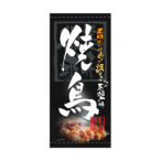 �X���� No.3497 �Ē�