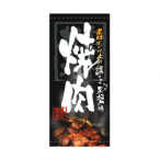 �X���� No.3503 �ē�