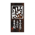 �X���� No.3495 ��������Ⴂ�܂�