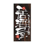 �X���� No.3505 ������
