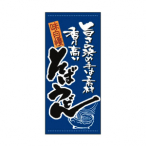 �X���� No.3501 ���΂��ǂ�