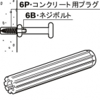 ROYAL(���C����) 6P �����v���O