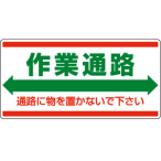 ���j�b�g �W�� ��ƒʘH