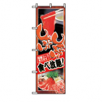 �̂ڂ� ����Ԃ���� No.8136