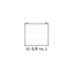 �F�� ���D�| 30���pNo.3