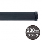 �F�� SP���b�N �u���b�N 300mm