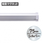 �F�� SP���b�N �}�O�l�b�g�t�� �V���o�[ 75mm