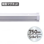 �F�� SP���b�N �}�O�l�b�g�t�� �V���o�[ 750mm